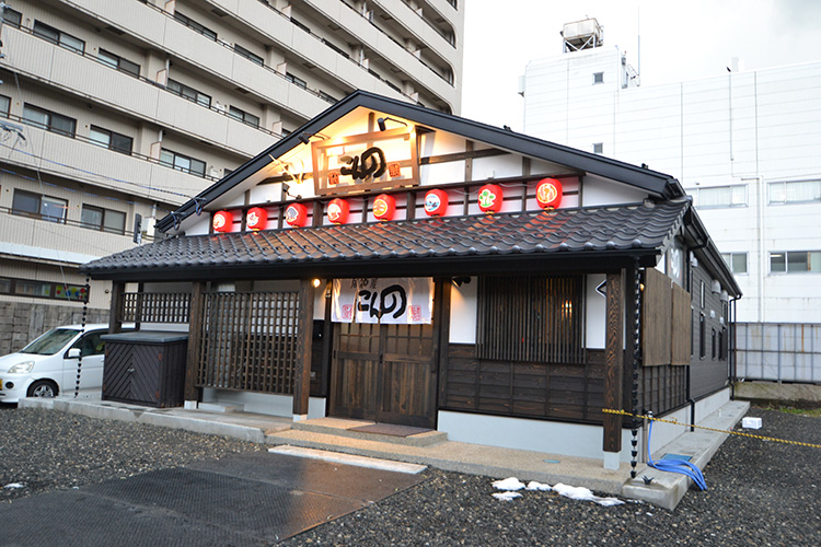 秋田市 店舗 居酒屋こんの 様外観