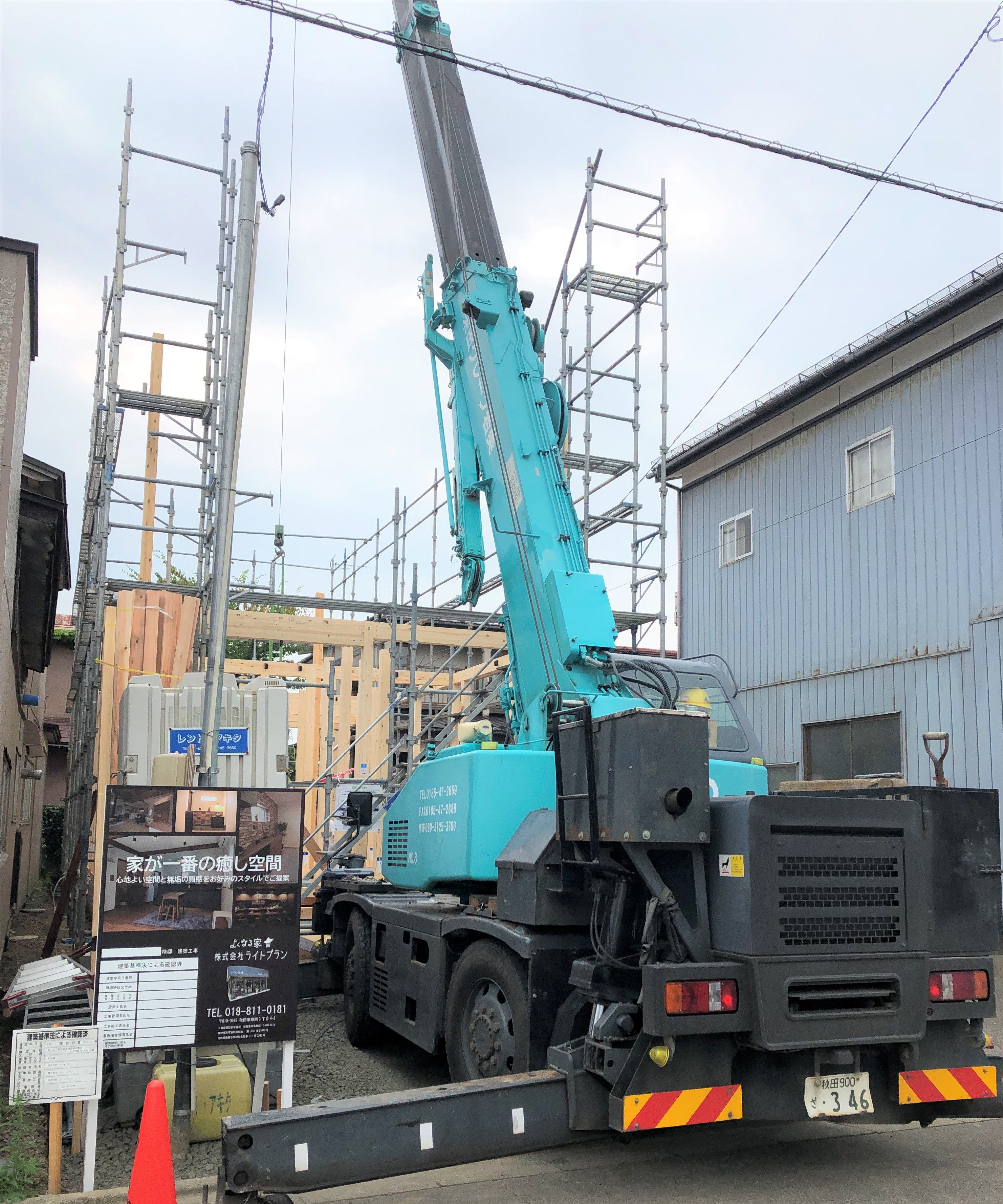 よくなるブログ 株式会社ライトプラン 秋田 新築住宅 建替 リフォーム リノベーション