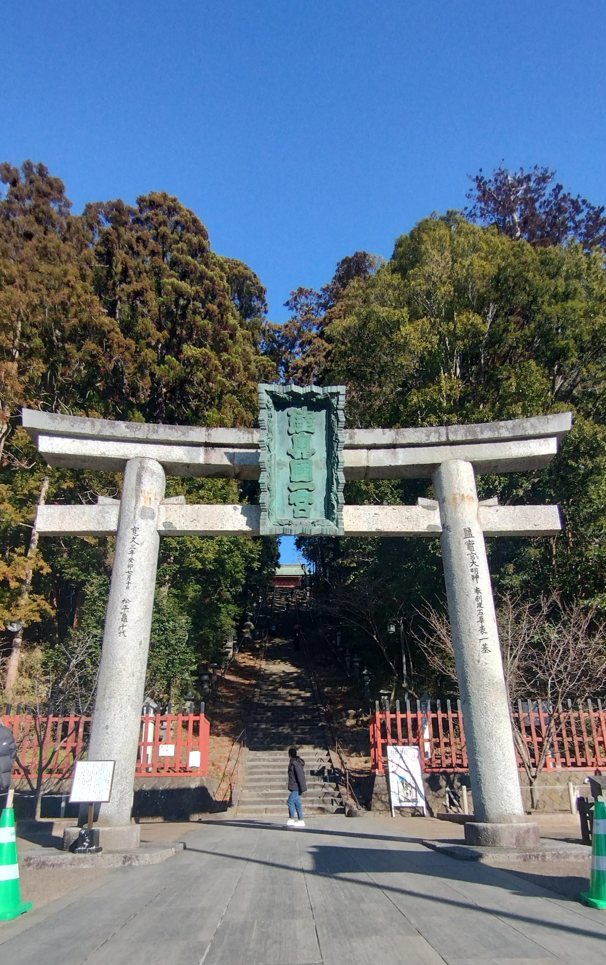 2025年12月 快晴<br>武藤家の恒例となった階段ダッシュ!<br>実際は下ってから上り返す事になるのでもはやサバイバルです。